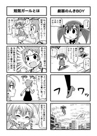 [Gachonerou] Nonki BOY Ch. 1-31