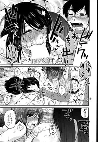 [Kurumiya Mashimin] Mikkai-chuu ni Tsuki Ch. 1-3