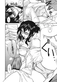 [Kaneko Toshiaki] Sakariueru