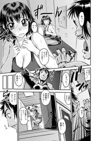 [gemu555] Yu~waku Everyday [Digital]