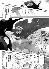 Hero's Secret ch [1 - 12]