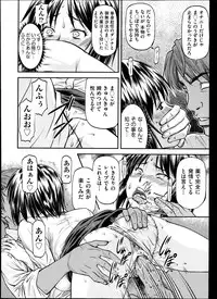 [Nagare Ippon] Gi Bo