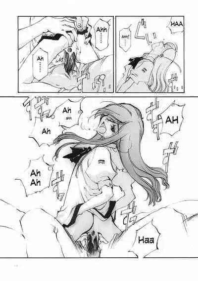 D+COLLECTION Ch 1-7