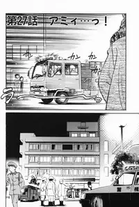 [Maka Fushigi] Akumaku Magic Kanzenban 3