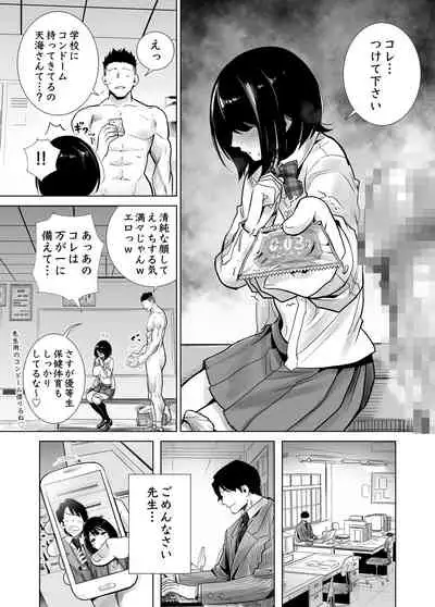 Fuyu no Kedamono Soushuuhen 1+2+