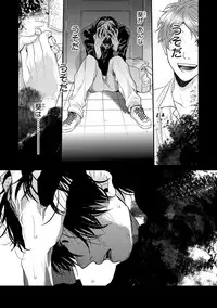 [Ogeretsu Tanaka] Escape Journey 2 [Digital]