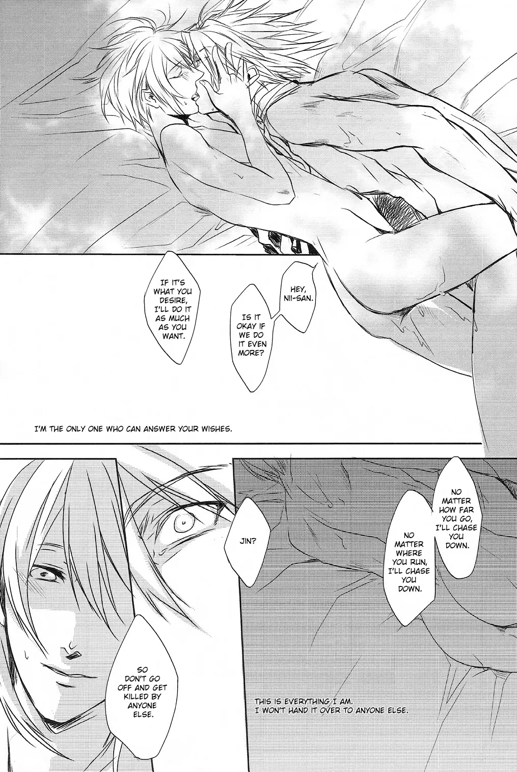 Futari | Two