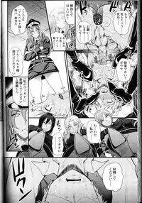 Girls forM Vol. 10