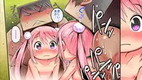 [Chipokan] Shikaku Kyoudai -Chotto dake Kakubatta Sekai no Ohanashi-