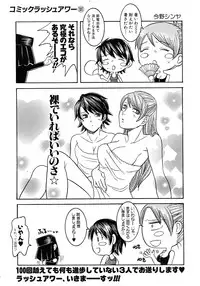 COMIC MUJIN 2011-09