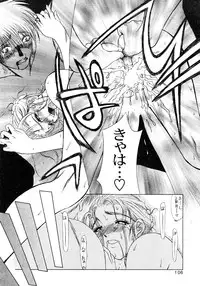 [Miyabi Tsuzuru] Enyoku (Saihan)