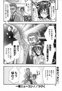 Colorful Drops 2006-02 Vol. 3