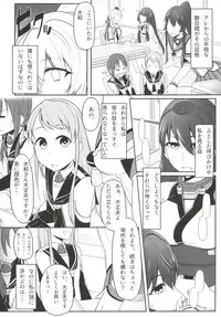 [Minobuya (Minobu Gentle)] Oningyou Asobi (Kantai Collection -KanColle-) [Digital]
