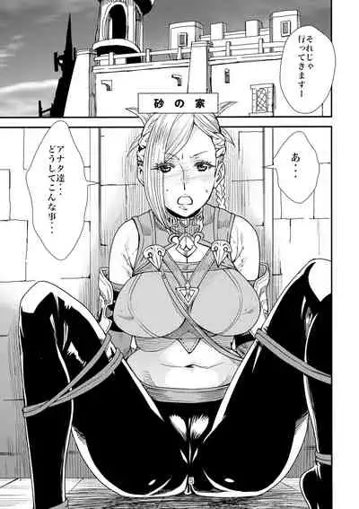 FATE PT Fate Pate