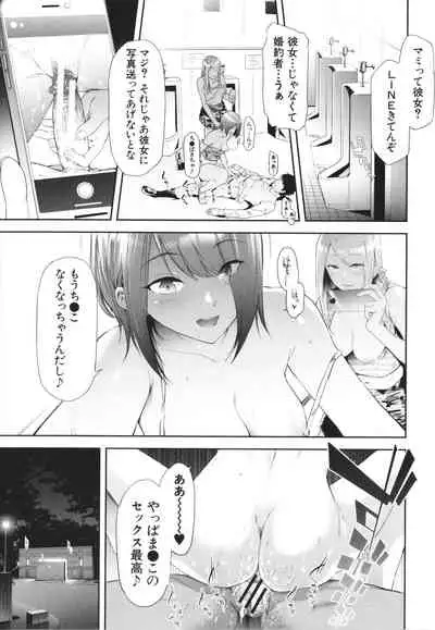 [Shiki Takuto] TS Revolution