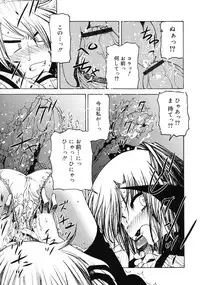COMIC RiN 2011-10