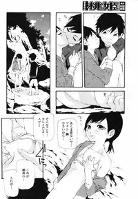 COMIC Momohime 2008-09