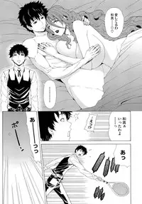 [Tokie Hirohito] Kyuuai Vector