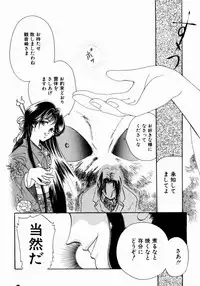 [Nishimura Arimi] Sweet Cute no Daibouken!