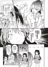 COMIC Kairakuten 2018-07 [Digital]