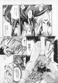 [Anthology] Kemono Land