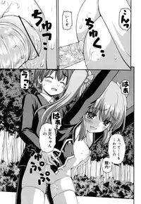 [Kaishinshi] Koiiro Parallel