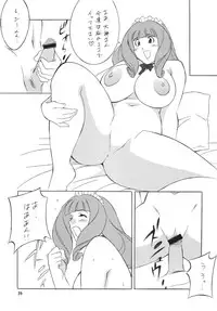 [Rippadou] H・H Soushuuhen 5 (Various) [Digital]