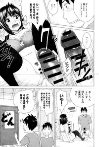 COMIC Anthurium 025 2015-05