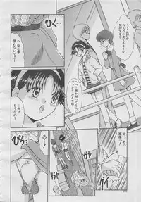 comic Genra 2003-10