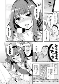 [Emua] Strike Zone 3 [Digital]