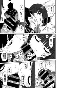[Higashiyama Show] Implicity [Chinese] [篆儀通文書坊漢化]