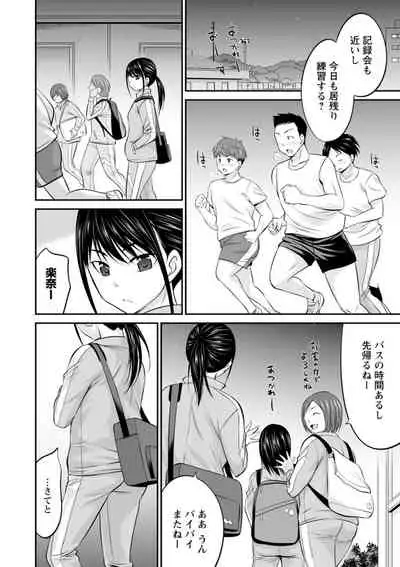 Momikuchu H