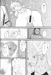 (C70) [Circle A (Various)] A ~Shochuu Omimai~ (Naruto)