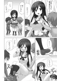 (SC56) [ARCHF (Riki)] HOLD YOU (A Channel)