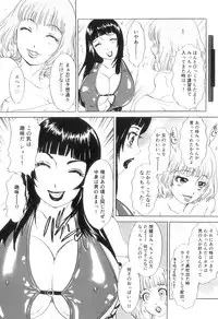 [The Amanoja9] T.S. I LOVE YOU EX1 - Shemale Shika Aisenai