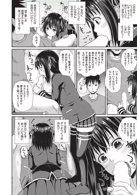 COMIC AUN 2016-10