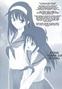 (CR33) [Crazy Clover Club (Shirotsumekusa)] Tsukihime Complex 2 "blue" (Tsukihime) [English]
