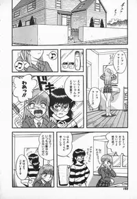 [Shiden Akira] Urufuchikku ni Onegai ♡ ➀ | WOLFTIC NI ONEGAI♡