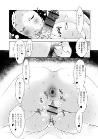 [Anthology] Web Haishin Gekkan Tonari no Kininaru Oku-san Vol. 010