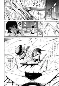 [Akatsuki Myuuto] Bishoujo Club Jou