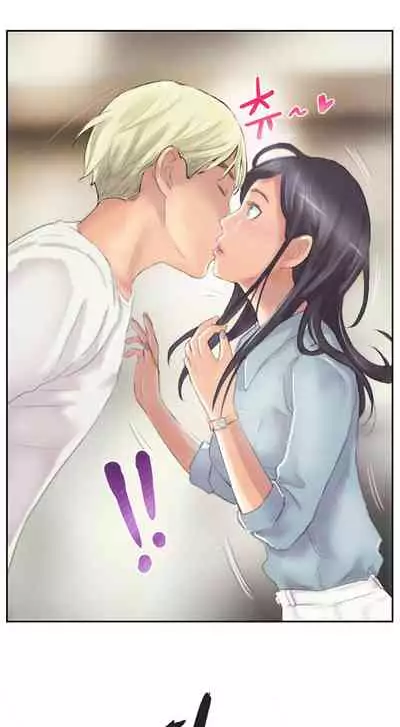 [LSD] New Face (Ch.1 - 40) [English] [END]