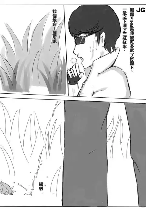 Mealtime with Zyra