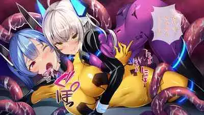 Shokushu Alien