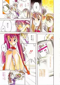 [Oh! Great] Engine Room