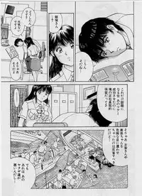 [Tenyou] Back All-right Mina-chan! ➀