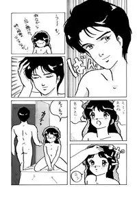 (CR16) [ALPS (Ariyas Honda)] Magical Point (Various)