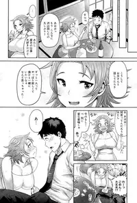 COMIC Anthurium 025 2015-05