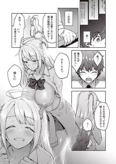 COMIC ExE 25