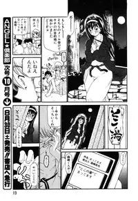 ANGEL Club 2003-09