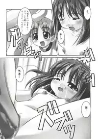 [Anthology] Love Chara Taizen No. 13 (Various)